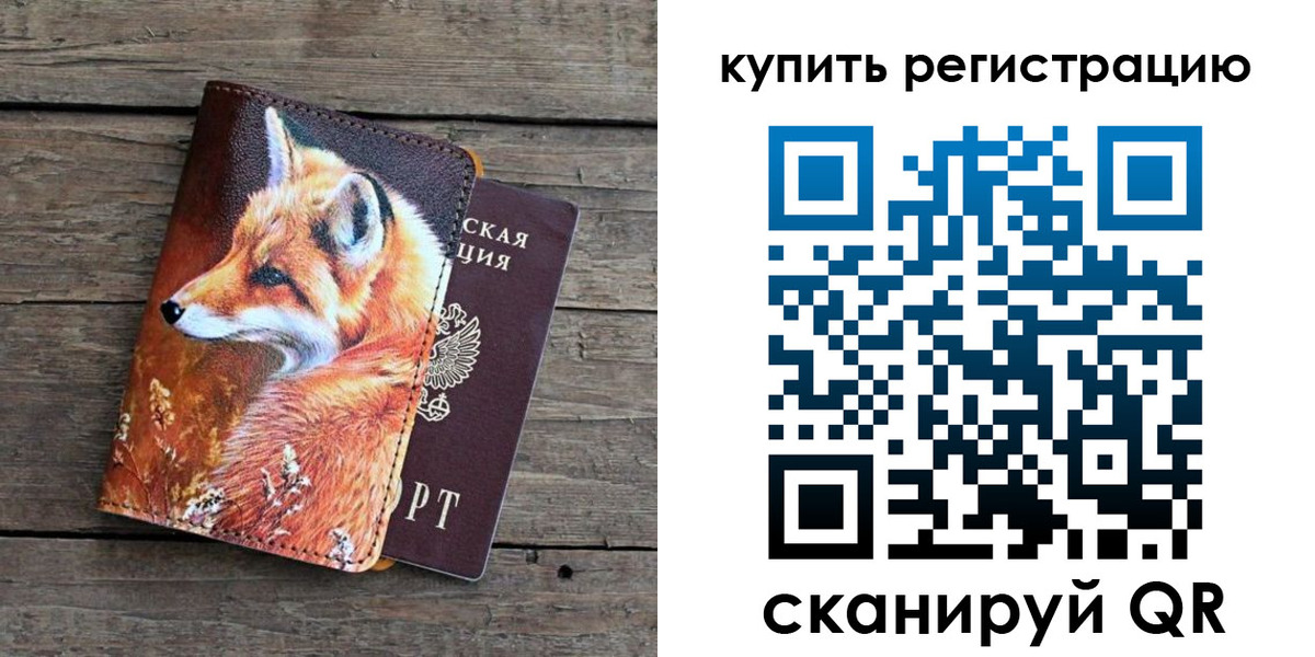 временная регистрация госуслуги в Волхове