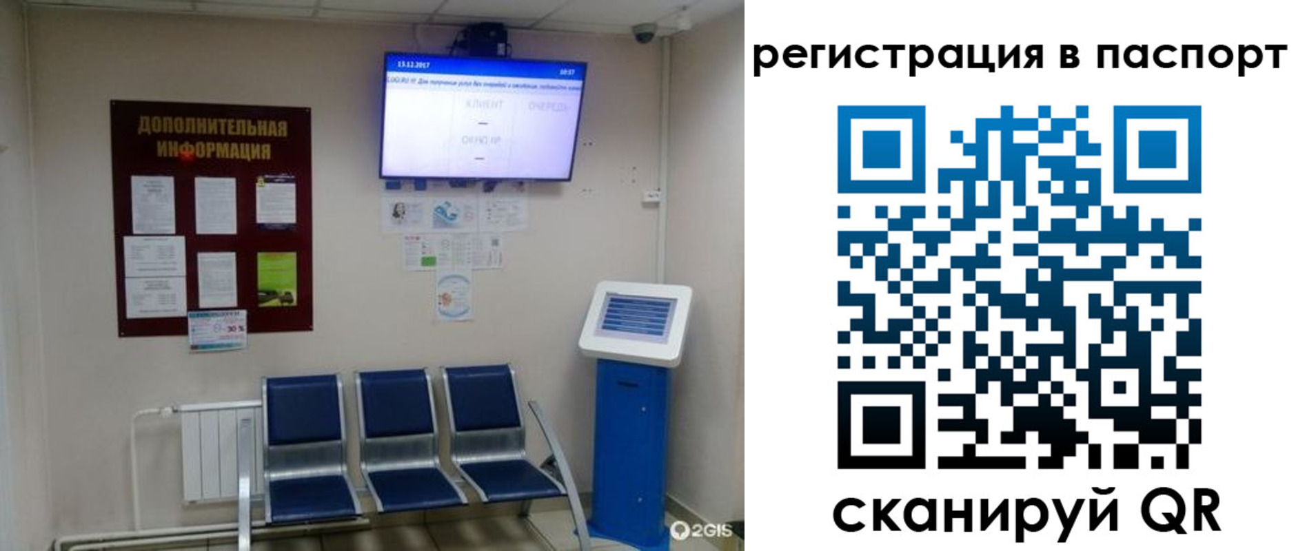 временная регистрация адрес в Волхове