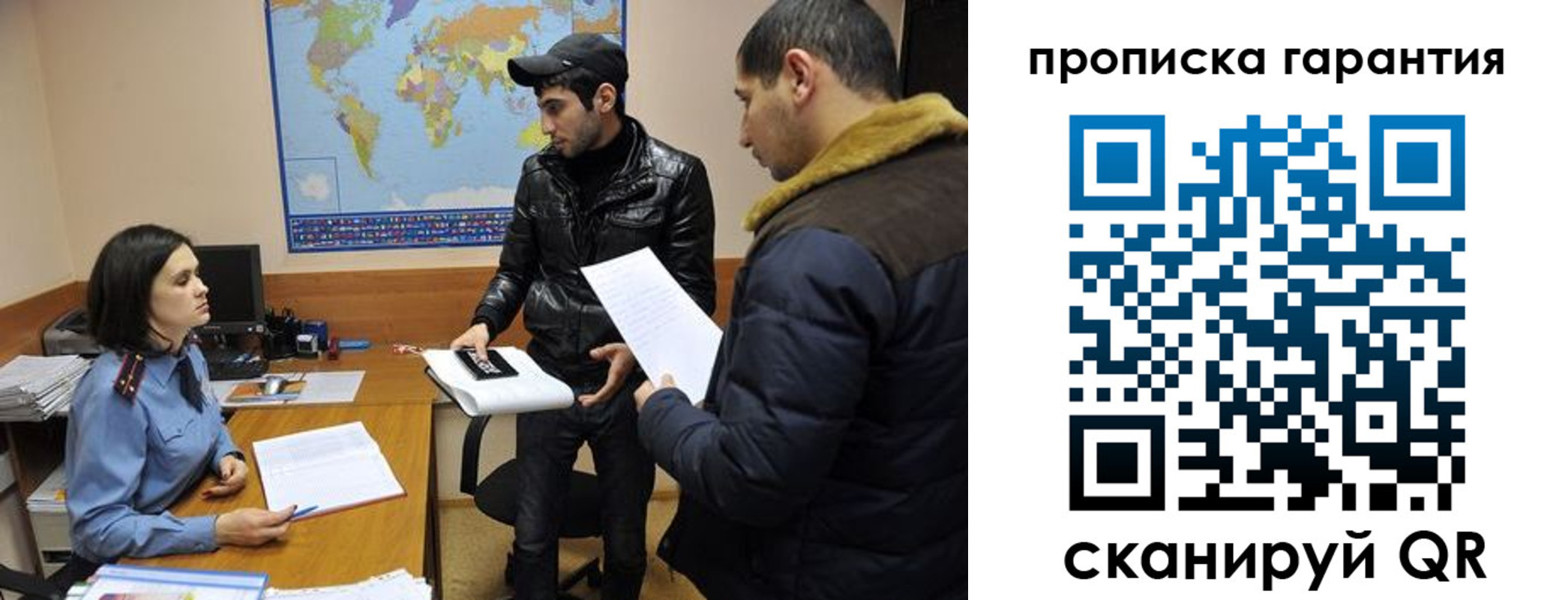 прописка паспорт в Волхове
